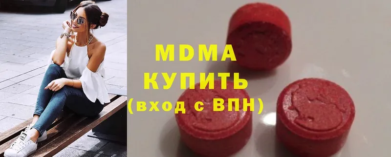 MDMA crystal  Любань 